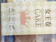 -blt精品超市(上海杨浦合生汇店)