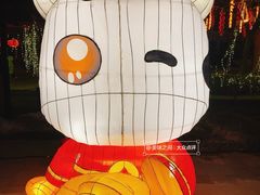 -河北村民俗体验园