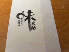 -味太助·银饭食堂(中华城店)