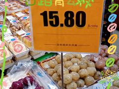 -幸福荣耀超市(学院路店)