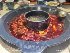 -蜀家渝重庆火锅(南屏街店)