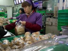 -宫廷糕点铺(建设路店)