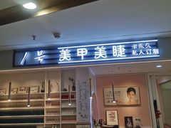 -南京商厦