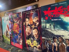 -CMC大光明影城(莲花店)