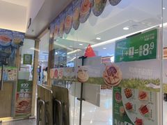 -甲乙饼·手工牛肉饼(东方广场店)