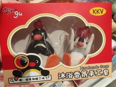 -KKV(南京新城市广场店)