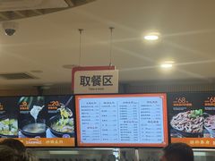 -闫家驴肉老店(华电一校店)
