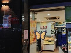 -小麦田餐厅(幕沙总店)
