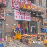 盘龙这家鸡杂店！刚开业生意就好好！