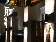 -瓦舍茶馆(聚源路店)