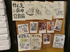 -小豆海棠(人民南路店)