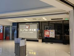 -朕之味(龙湖·西城天街店)