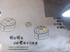 -笼铭坊(北蔡店)
