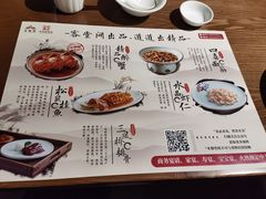 -王興記(中山路店)