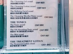 -日上免税店(三径路t3店)