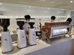 -% Arabica阿拉比卡咖啡(武汉天地店)
