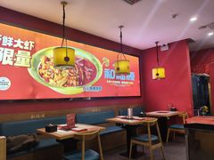 -和福顺牛肉大虾焖锅自助(宝业店)