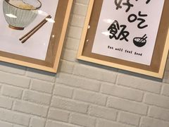 -箪食记(汉口路店)