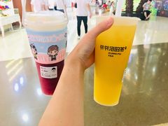 -爷爷不泡茶NOYEYENOTEA(武汉佰港城创始店)