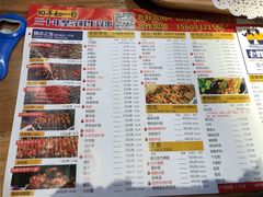 菜单-老胖串店(浆水泉路店)
