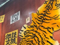 -郭铁柱·泥炉老火锅(江北龙湖天街店)