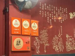 大堂-丁丁猫重庆小面(徐州路店)