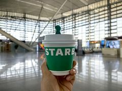 -星巴克(青岛火车北站候车大厅店)