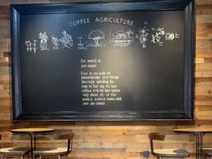 -星巴克(天津五大道店)