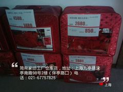 九亭床上用品，婚庆九件套，十件套！780元起-九亭分店