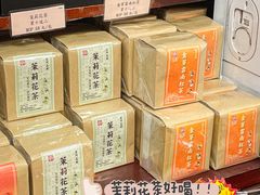 -华联发展销售中心(十月初五街店)