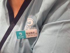 -优足匠·修脚.采耳.按摩(双成店)
