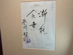 景观位-京兆尹(雍和宫店)