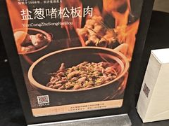 -冰火楼(梦泽园店)