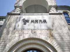 -思南书局·诗歌店