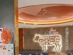 -一绪に寿喜烧(虹悦城店)