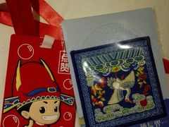 -秦淮礼物(贡院街店)