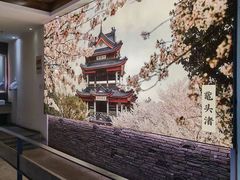 -蜜桃餐厅·伴山(湖滨商业街店)