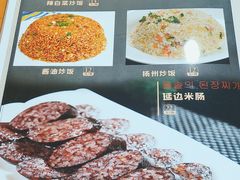 -北冰洋狗肉冷面城(总店)