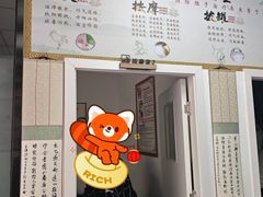 -舒倍佳盲人按摩中心(华侨大学店)