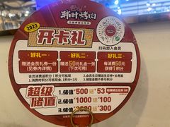 -韩时烤肉(枫蓝店)