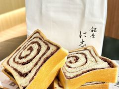 -银座仁志川GinzaNishikawa(长宁龙之梦店)