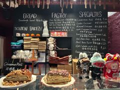 -TonTon(永康路店)