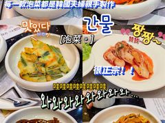 -李家韩国烧烤馆(光辉苑店)