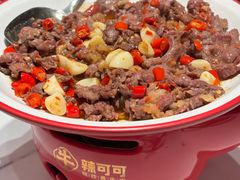 -辣可可·现炒黄牛肉(皇庭广场店)