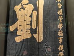 -广西壮族自治区博物馆