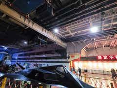 -泰达航母主题公园