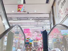 -Don Quijote(京都Avanti店)