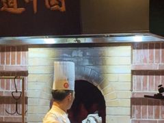 -玖五京菜(杭州城北万象城店)