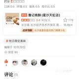 来给大家欣赏一下一个人可以耍流氓到什么程度?