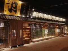 门面-三月居酒屋(青年大街店)